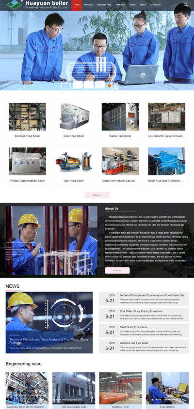 Shandong Huayuan Boiler Co., Ltd